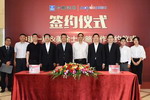 全新高起点！美涂士工程与中建一局达成战略合作！