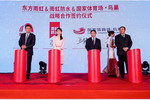 行业第2家！东方雨虹与国家体育场“鸟巢”达成战略合作