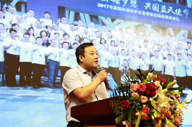 晨阳水漆举行“中国水漆20周年蓝途庆典”