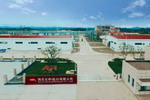陶氏中国首个西部涂料材料生产基地正式投产