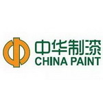 中漆集团拟8300万元收购中国钼业！