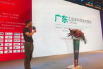 《2018年度广东省工业涂料竞争力报告》权威发布（附完整PPT）