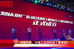 锐观察：转型升级，为啥工业涂料成了香饽饽？