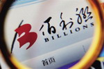 龙蟒佰利终止收购安宁铁钛，欲发行可转换债为扩张“输血”