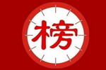 嘉宝莉、三棵树等6家民营涂企登2018全球顶级涂料制造企业排行榜
