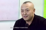 《中国艺术涂料风云》访谈录第03期：G.SB基士博总经理安康义