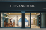 GIOVANNI乔瓦尼入华这两年