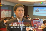 晨阳集团董事长刘善江：打造国际一流，布局全球市场