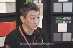 《中国艺术涂料风云》第20期：贝莱维斯总经理 薛大纬