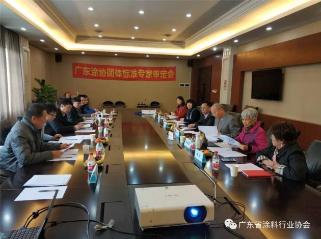 《绿色产品评价 耐候性聚酯粉末涂料用聚酯树脂》、《聚酯树脂锡