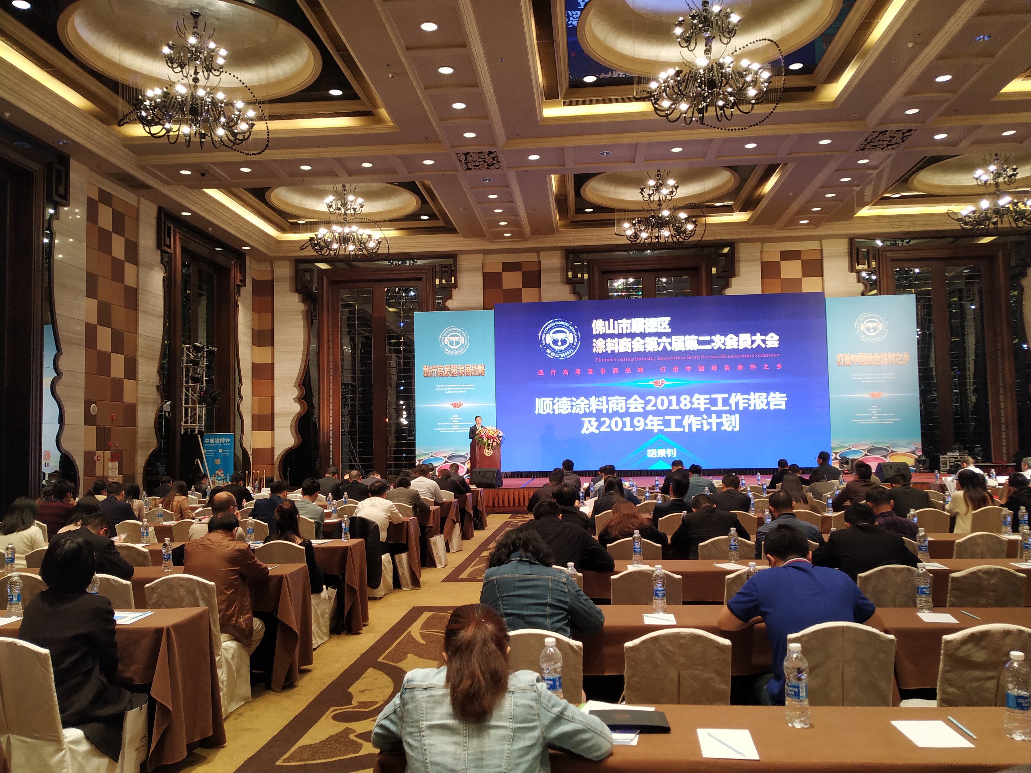 践行高质量发展战略，顺德打造&ldquo;中国绿色涂料之乡&rdquo;品牌