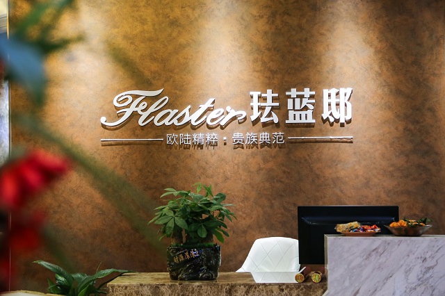 又一家珐蓝邸艺术涂料馆入住红星美凯龙