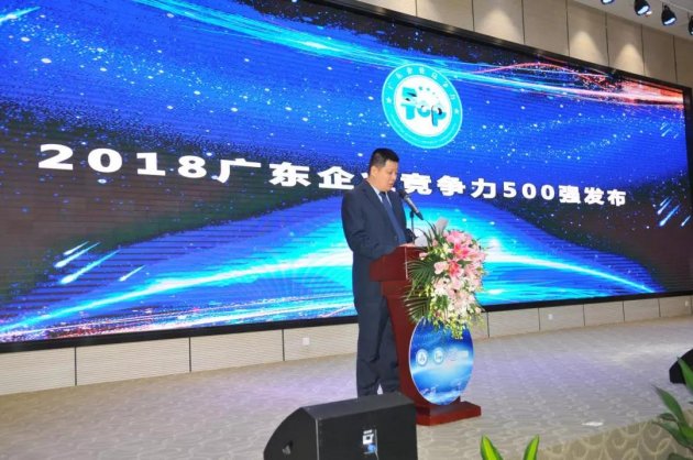 佛山涂企骄傲！美涂士荣登&ldquo;2018广东省企业竞争力500强&rdquo;