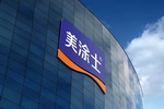 美涂士升级品牌形象 迈向新征程