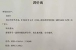 钛白粉，用价格挑动涂料人的心弦