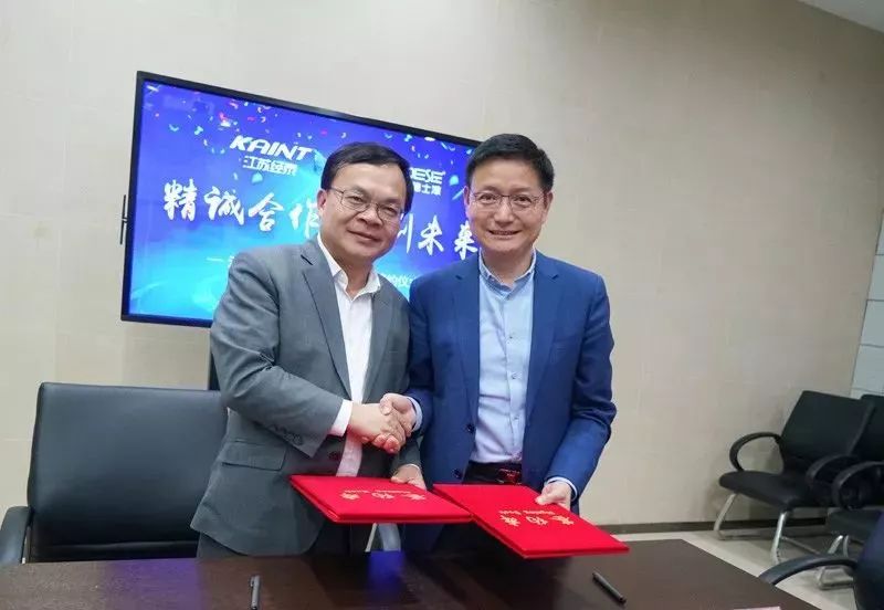 巴德士集团与江苏经泰与达成战略合作