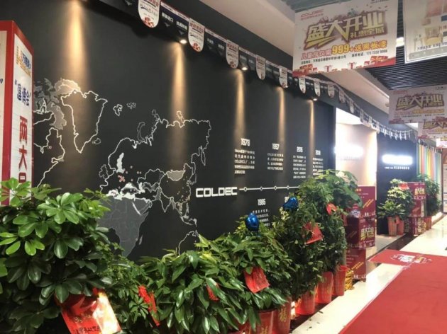 荷兰蔻帝中国首家概念店落户湖南株洲