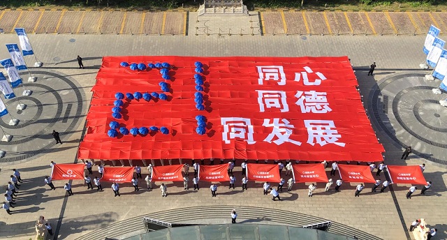 中国水漆21周年&ldquo;蓝途&rdquo;庆典在晨阳水漆总部召开