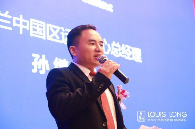 未来5年，路易诗兰全国店面数量目标800家