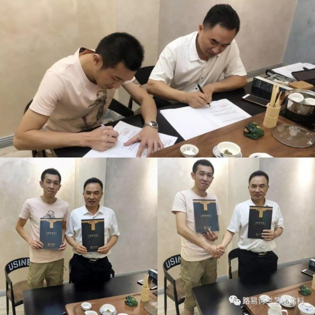 成功加盟|恭喜重庆垫江客户加盟意大利・LOUIS LONG进口艺术涂料