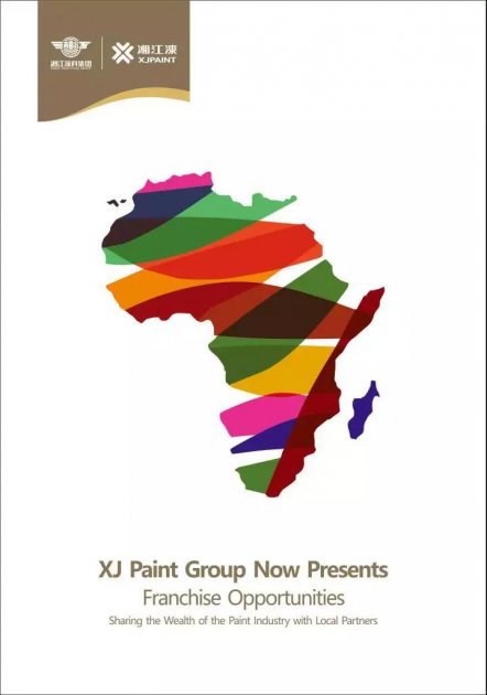 出击非洲市场，湘江涂料准备好了！