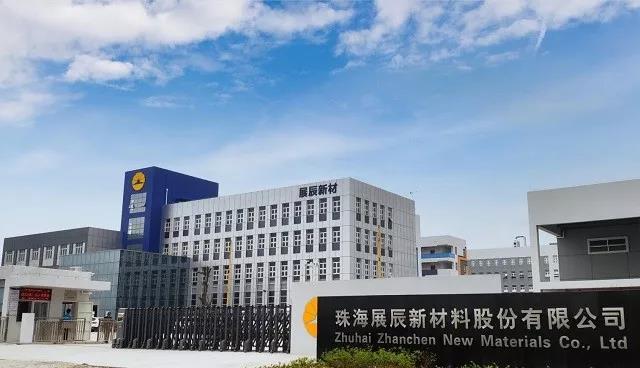 珠海展辰被顺职院授予&ldquo;校外实训基地&rdquo;