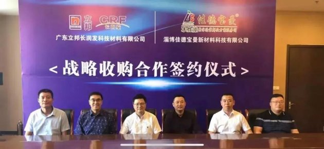 立邦长润发越南建厂背后的&ldquo;使命&rdquo;