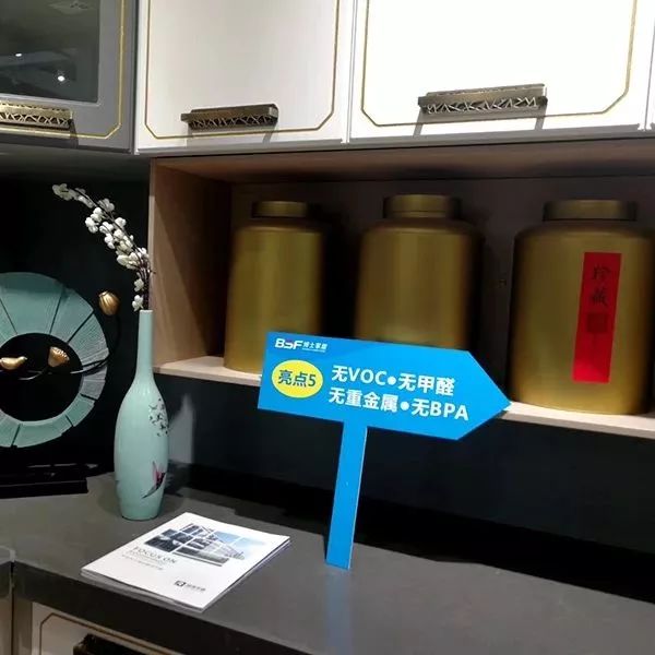 直击展会|巴德士集团博士家居官宣&ldquo;这！才是OEM&rdquo;