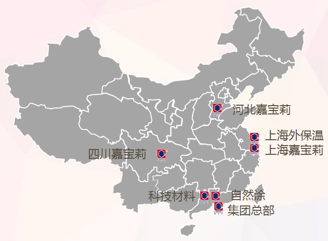 总投资12.6亿元！嘉宝莉签下年产50万吨新材料项目