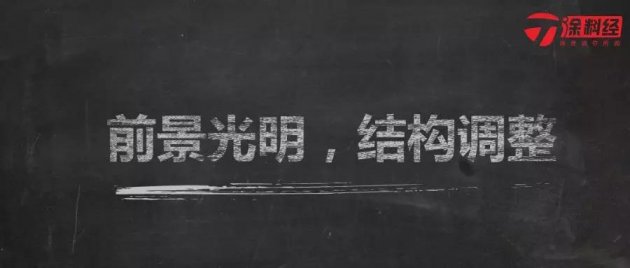 再谈涂料行业暗淡下的真正挑战