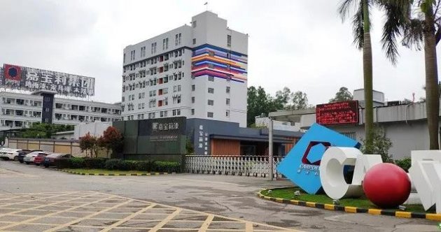 嘉宝莉连续9年入围&ldquo;全球顶级涂料排行榜&rdquo;