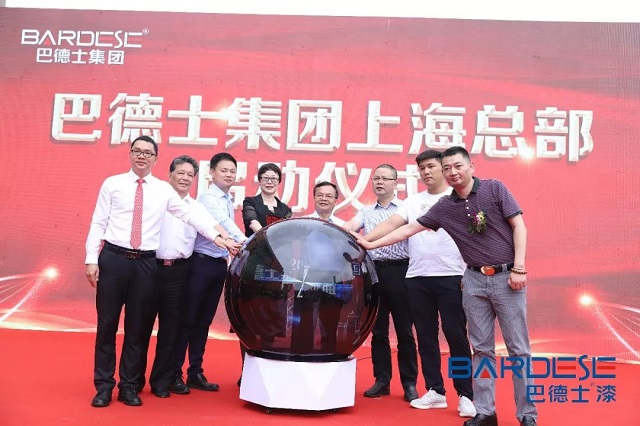 巴德士集团上海总部成立，加速全球战略布局