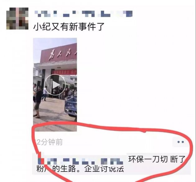 江苏一小镇上百化工涂料企业被关停