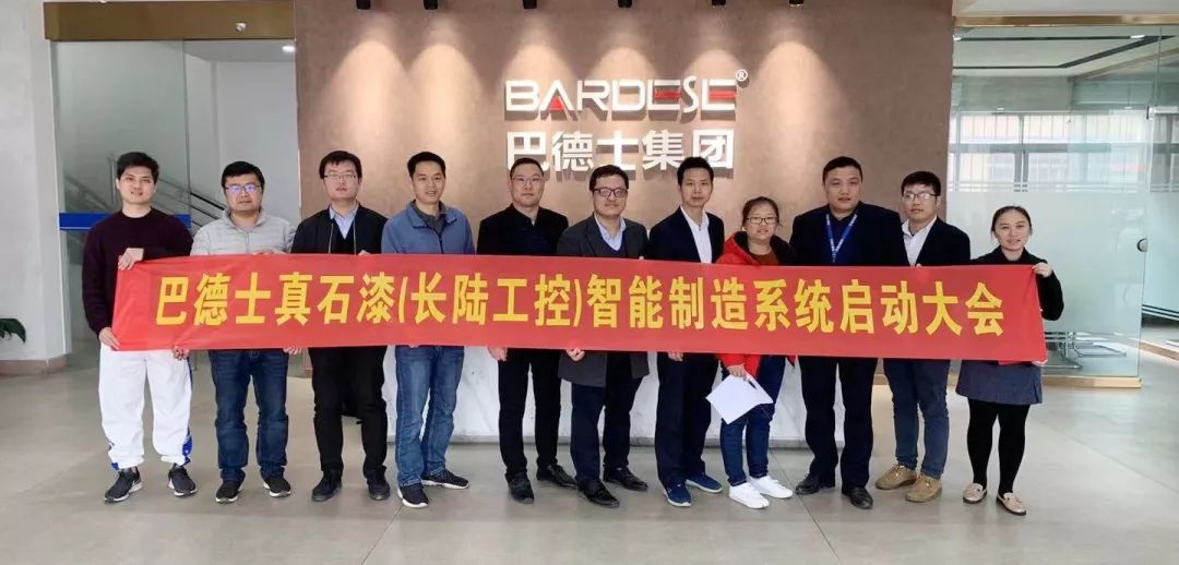 一鼓作气，挑战佳绩! 巴德士厂商联动，共谋安阳市场