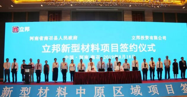 立邦全国建厂犹如&ldquo;下饺子&rdquo;，这一次逐鹿中原