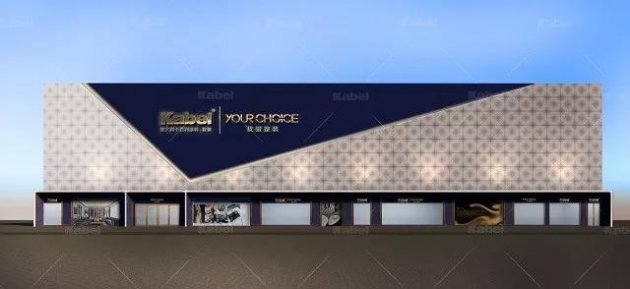 【情报站】未来的&ldquo;卡百利中国总部&rdquo;长啥样？