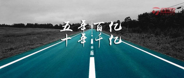 动辄&ldquo;百亿目标&rdquo;，涂料老板都疯了吗？