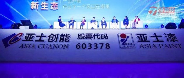 亚士创能发布中报：股东减持与股票回购&ldquo;齐飞&rdquo;