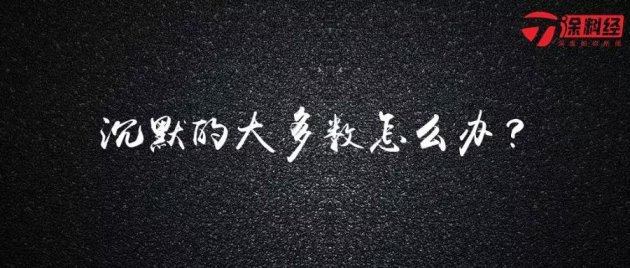 中国涂料中小企业进化论（2）