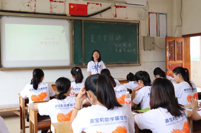 创历史新高！&ldquo;嘉宝莉班&rdquo;高考一本上线率近50%