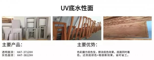 巴德士水性涂料+粉末涂料&ldquo;双轨道&rdquo;助力家具企业环保转型