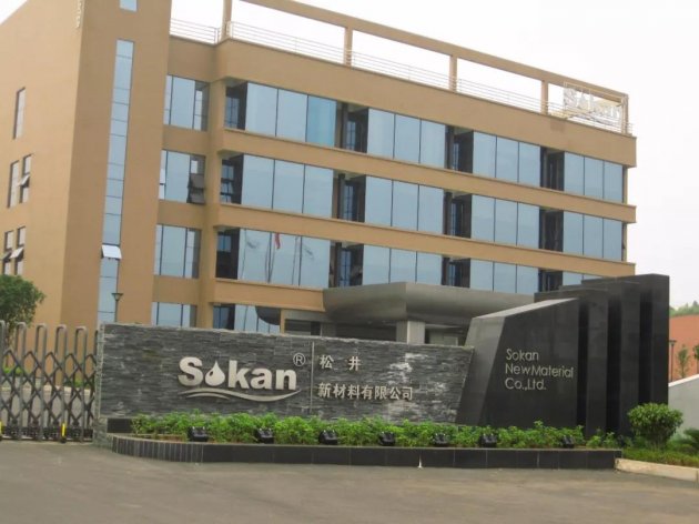 松井新材科创板上市申请获受理，拟募资4.22亿元