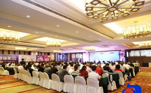 花王水漆助力首届广东涂料经销商论坛暨广涂协经销商分会成立大会