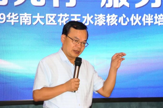 花王水漆华南大区核心伙伴会师广东总部，擂响冲刺战鼓