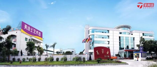 美涂士按下快进键