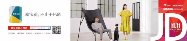 嘉宝莉广告入驻11大机场，引爆业界&ldquo;潮牌风&rdquo;