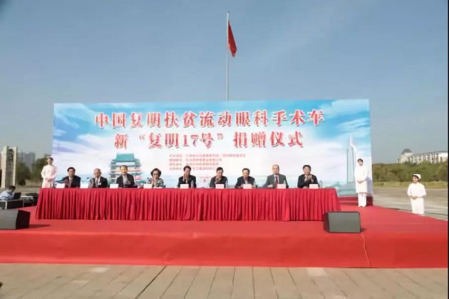 紫荆花涂料携叶志成慈善基金帮力白内障患者重见光明