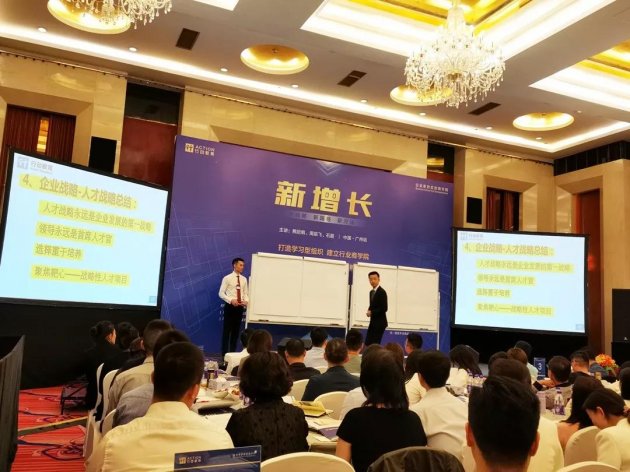 广东涂协开展企业总裁高级学习班，带动行业高质量发展