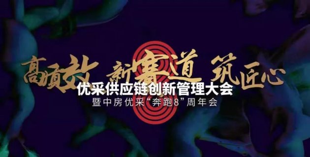 筑匠心，铸匠魂！巴德士集团斩获两项&ldquo;金采奖&rdquo;