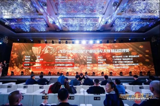 【涂料近闻】三棵树品牌故事片央视首播；巴德士获两项&ldquo;金采奖&rdquo;